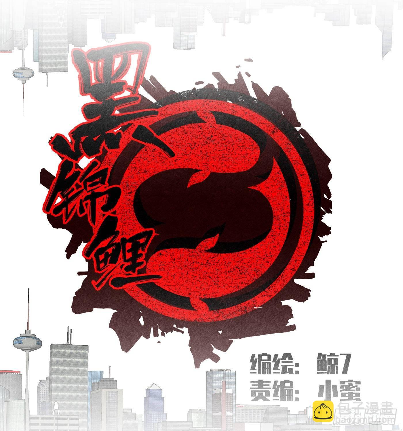 第十四话 另一个开端(1/2)-第15话