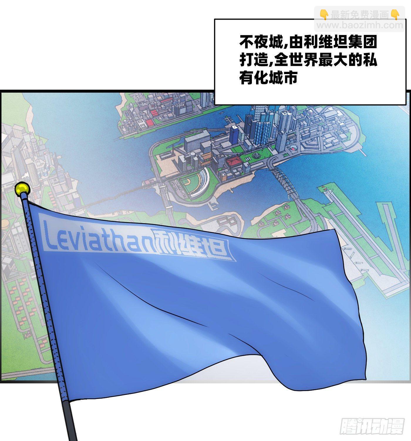 第十四话 另一个开端(1/2)-第15话