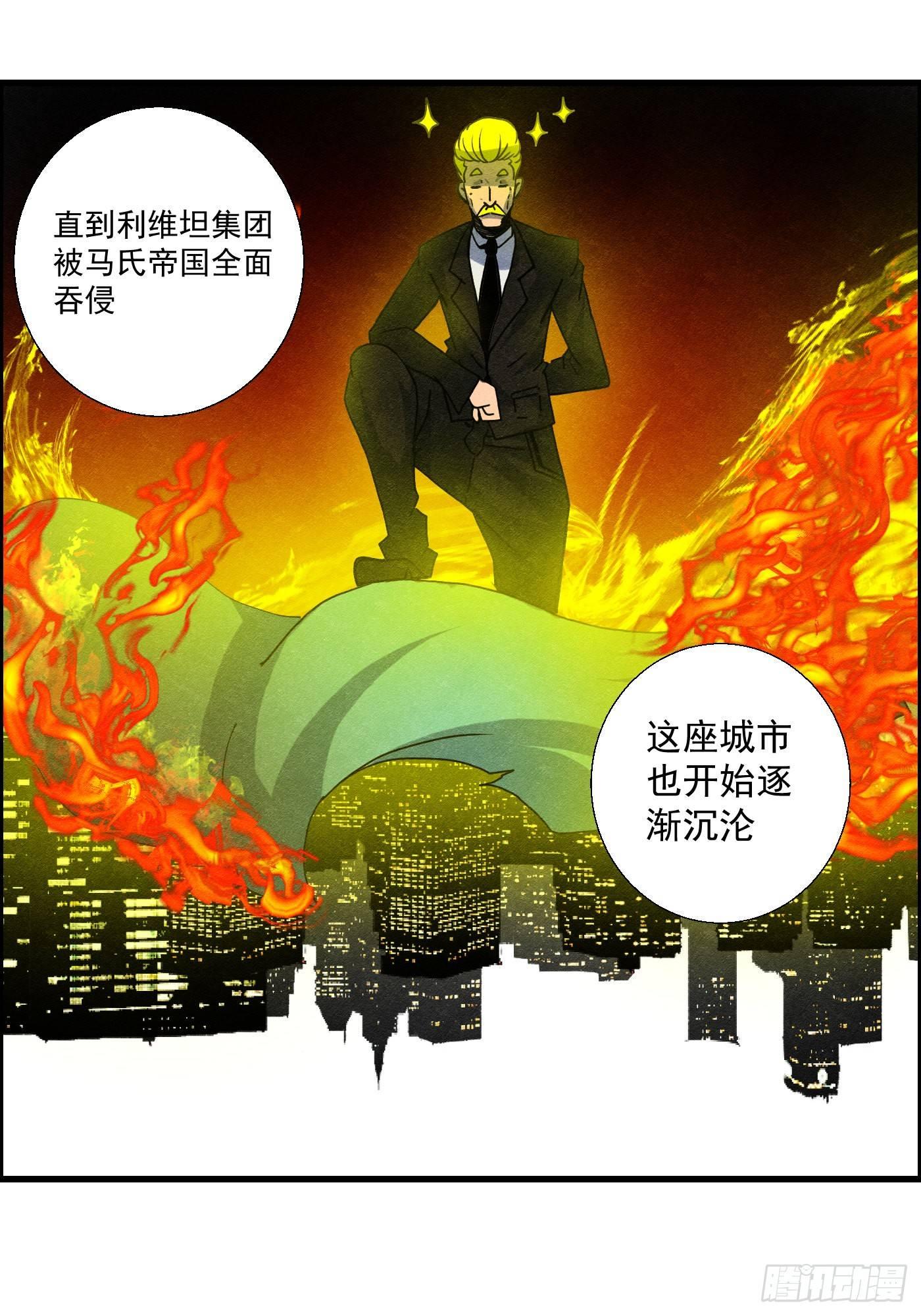 第十四话 另一个开端(1/2)-第15话