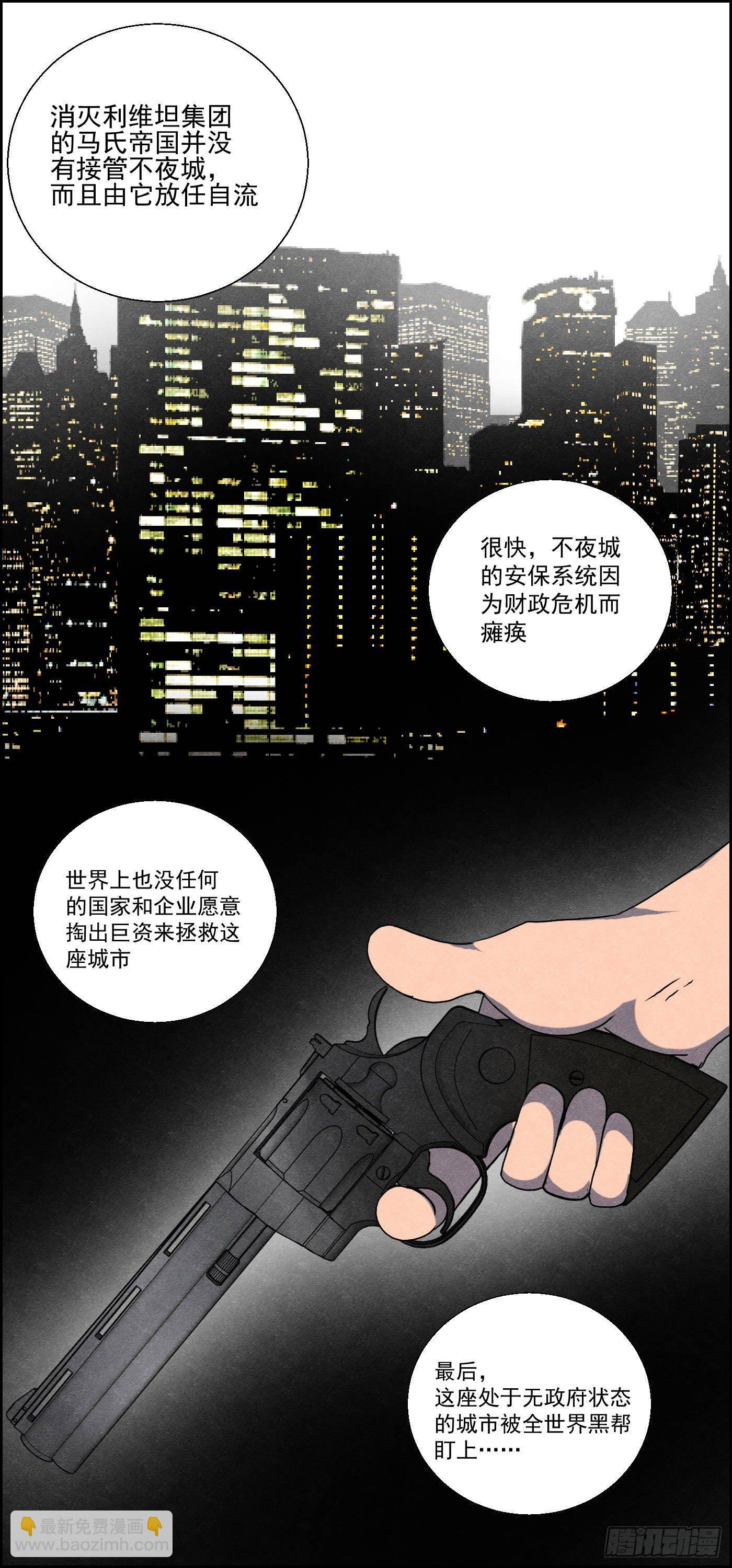 第十四话 另一个开端(1/2)-第15话