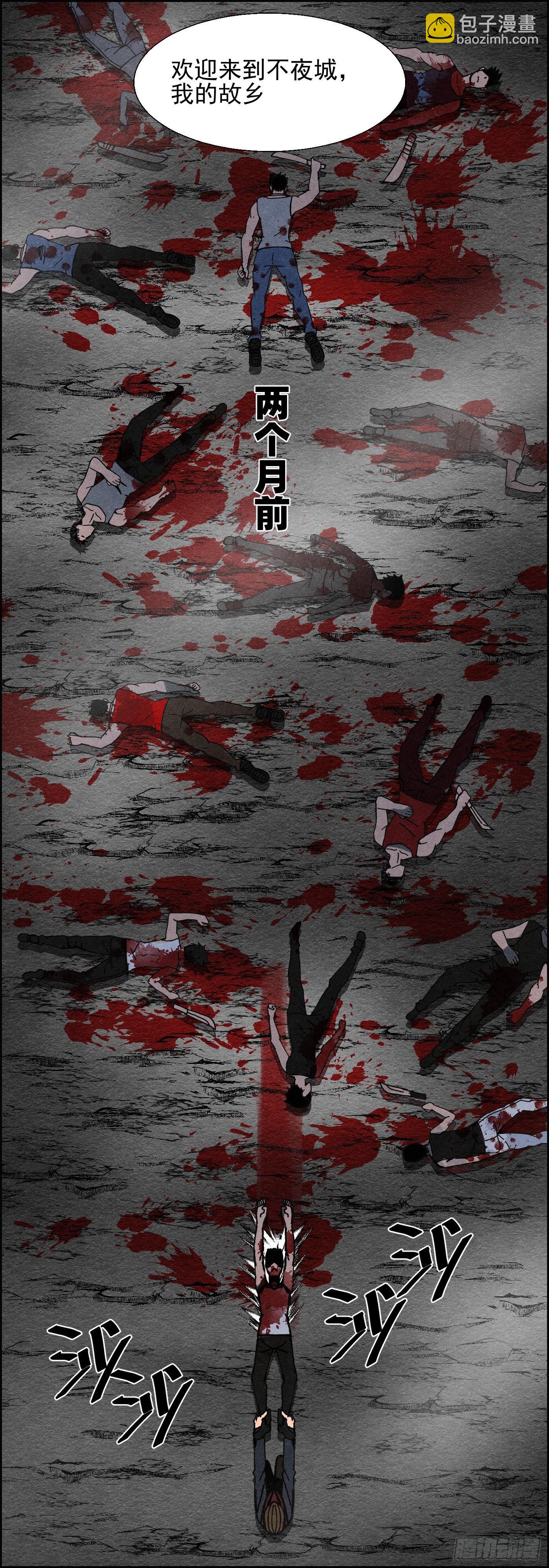 第十四话 另一个开端(1/2)-第15话