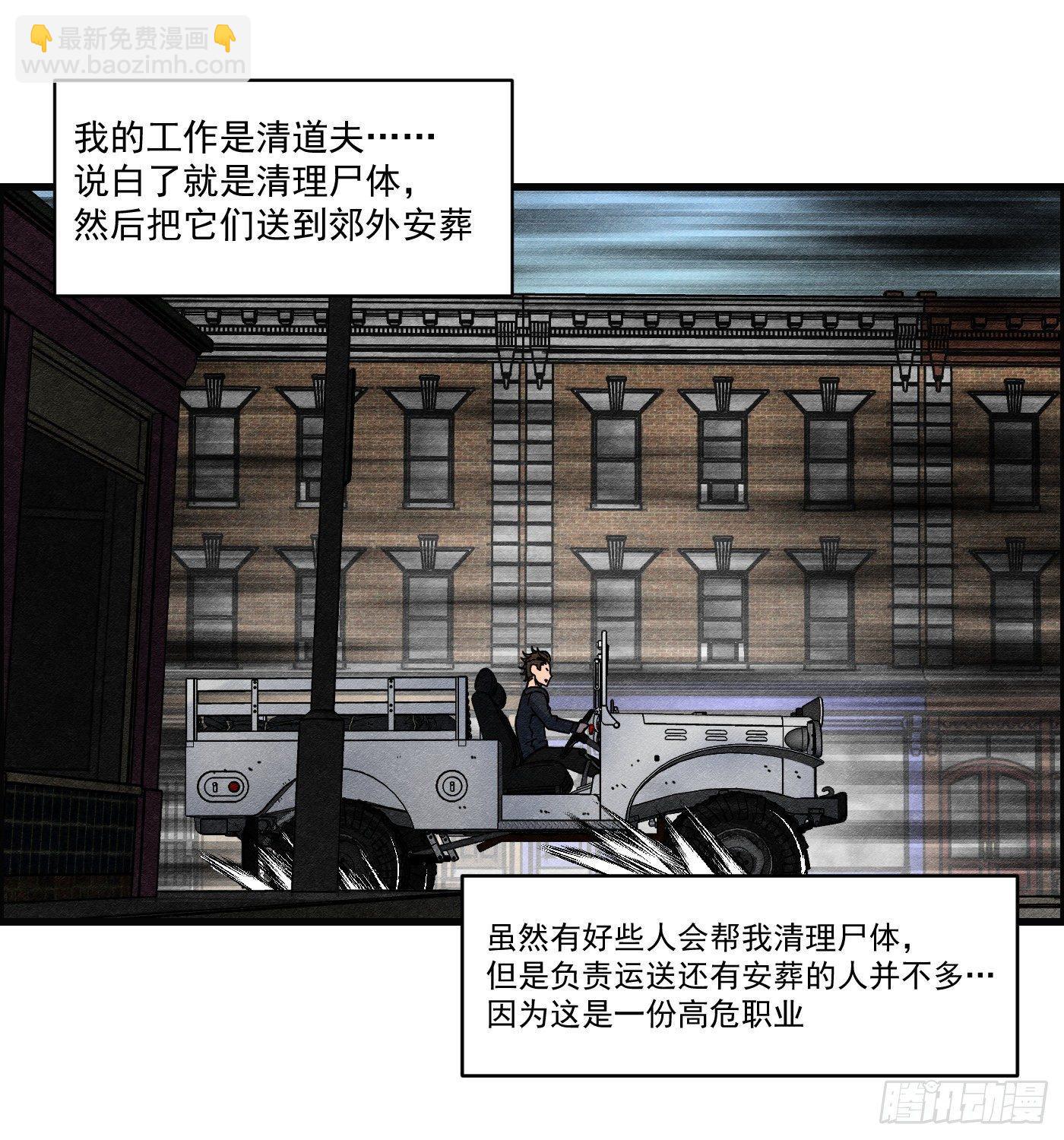 第十四话 另一个开端(1/2)-第15话