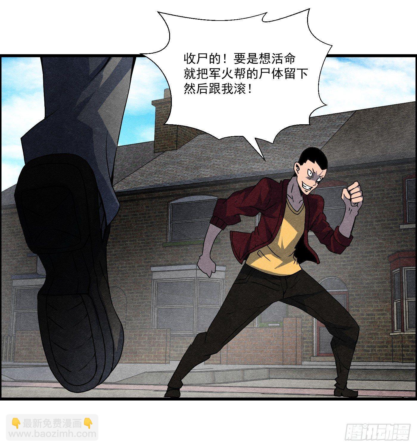 第十四话 另一个开端(1/2)-第15话