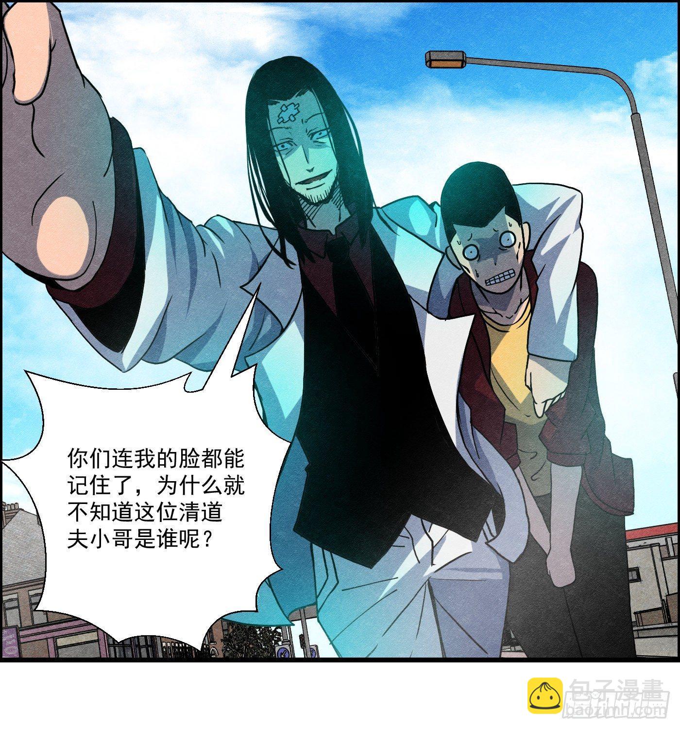 第十四话 另一个开端(1/2)-第15话