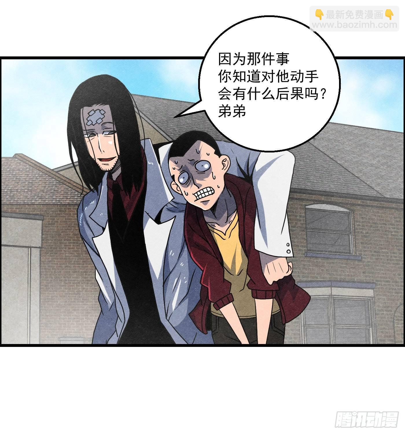 第十四话 另一个开端(1/2)-第15话