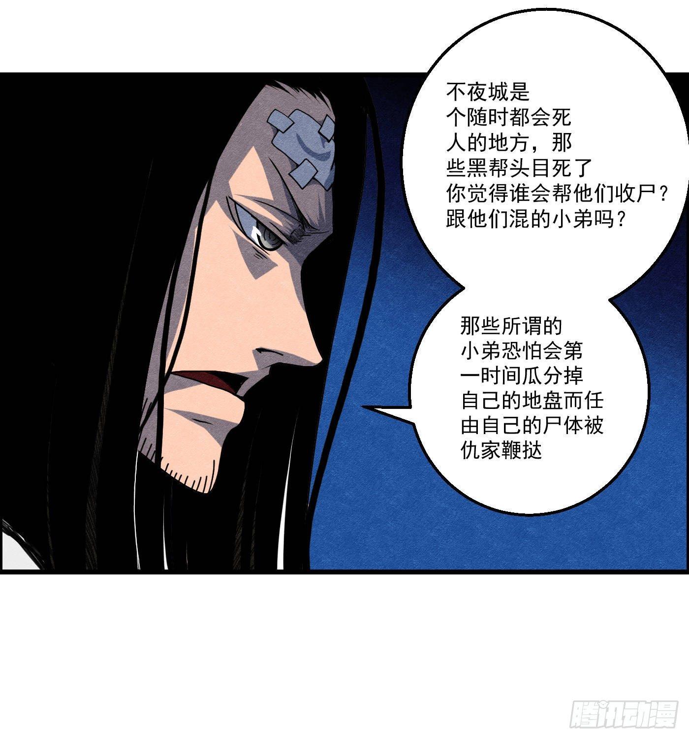 第十四话 另一个开端(1/2)-第15话