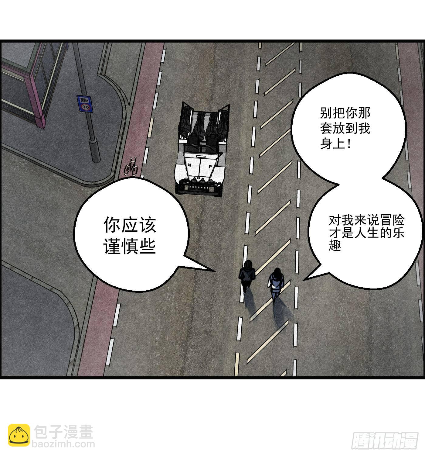 第十四话 另一个开端(1/2)-第15话