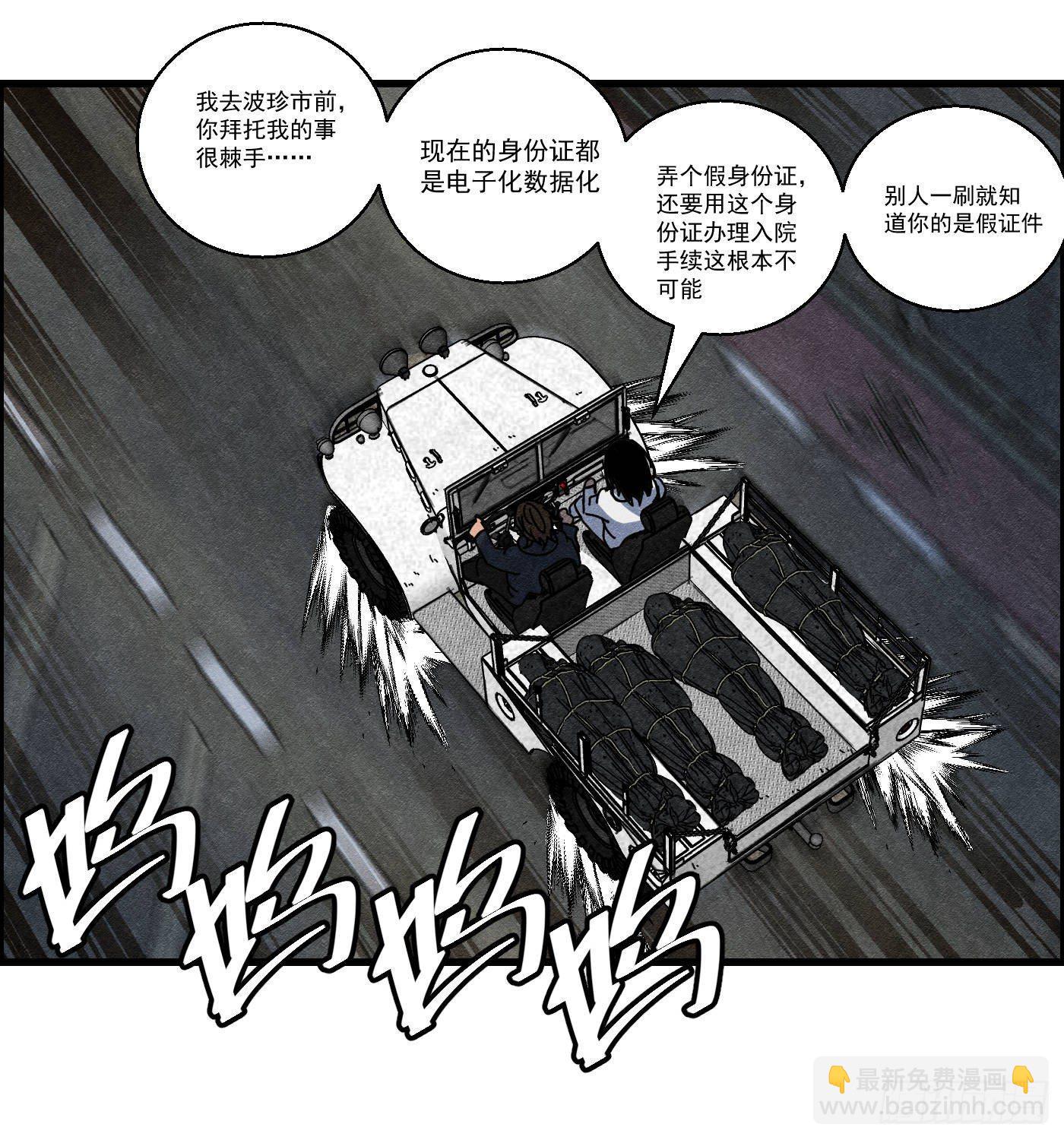 第十四话 另一个开端(1/2)-第15话