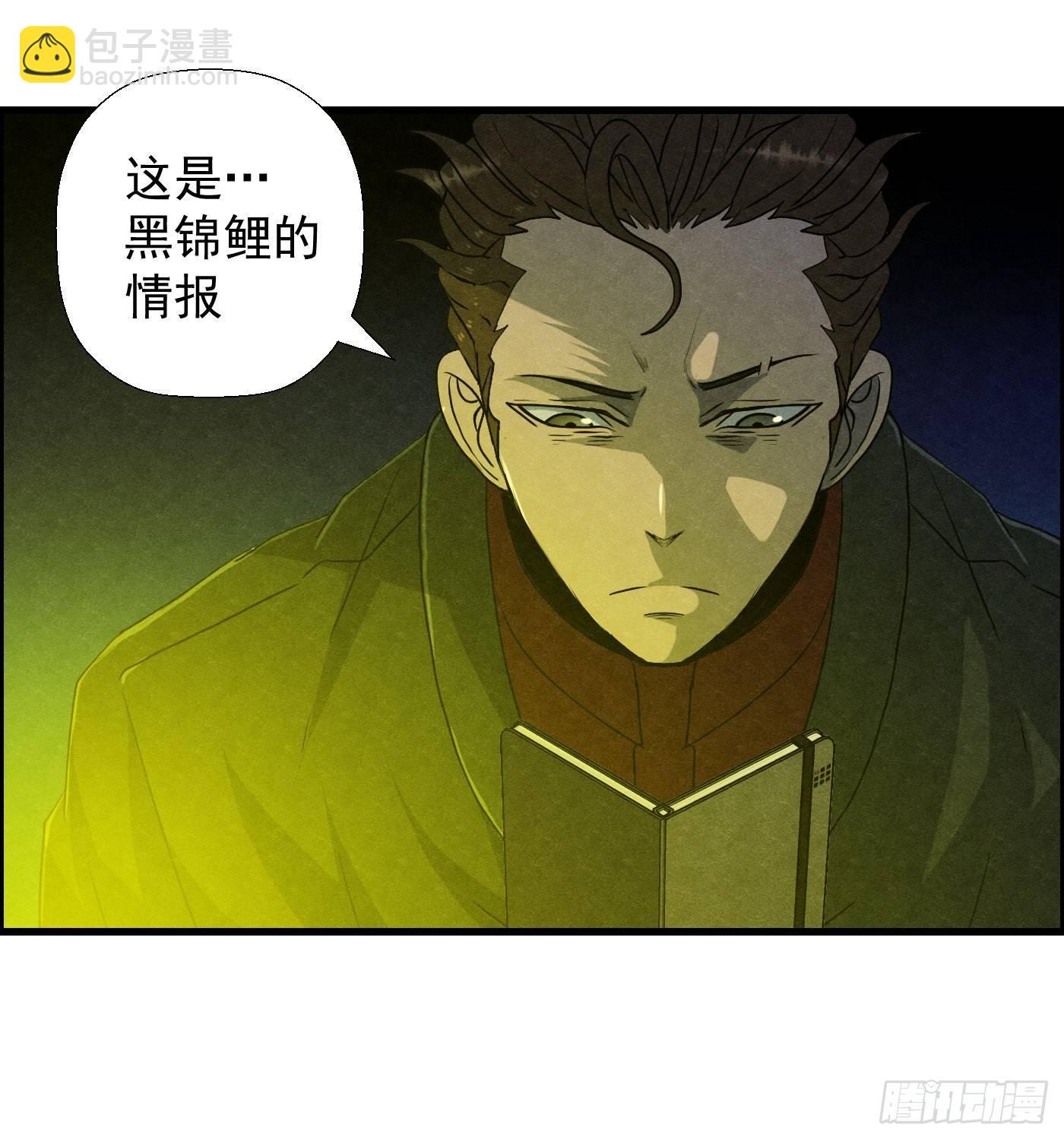 第十四话 另一个开端(1/2)-第15话