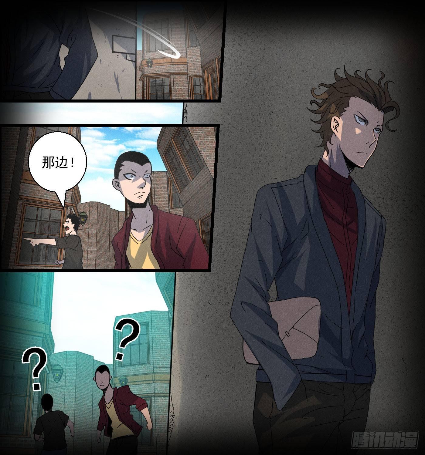 第十六话 尸鬼(1/2)-第17话