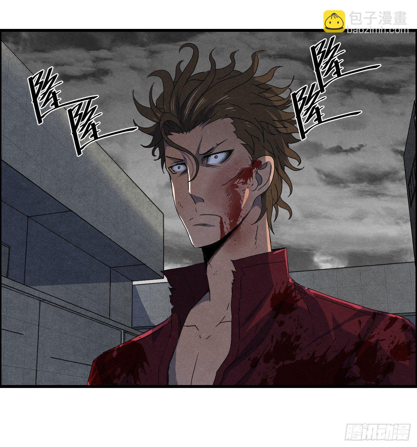 第十六话 尸鬼(1/2)-第17话