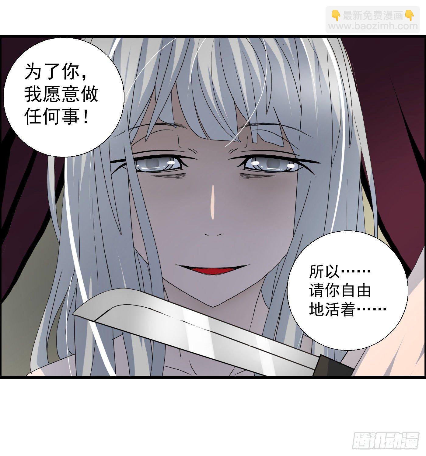 第十六话 尸鬼(1/2)-第17话