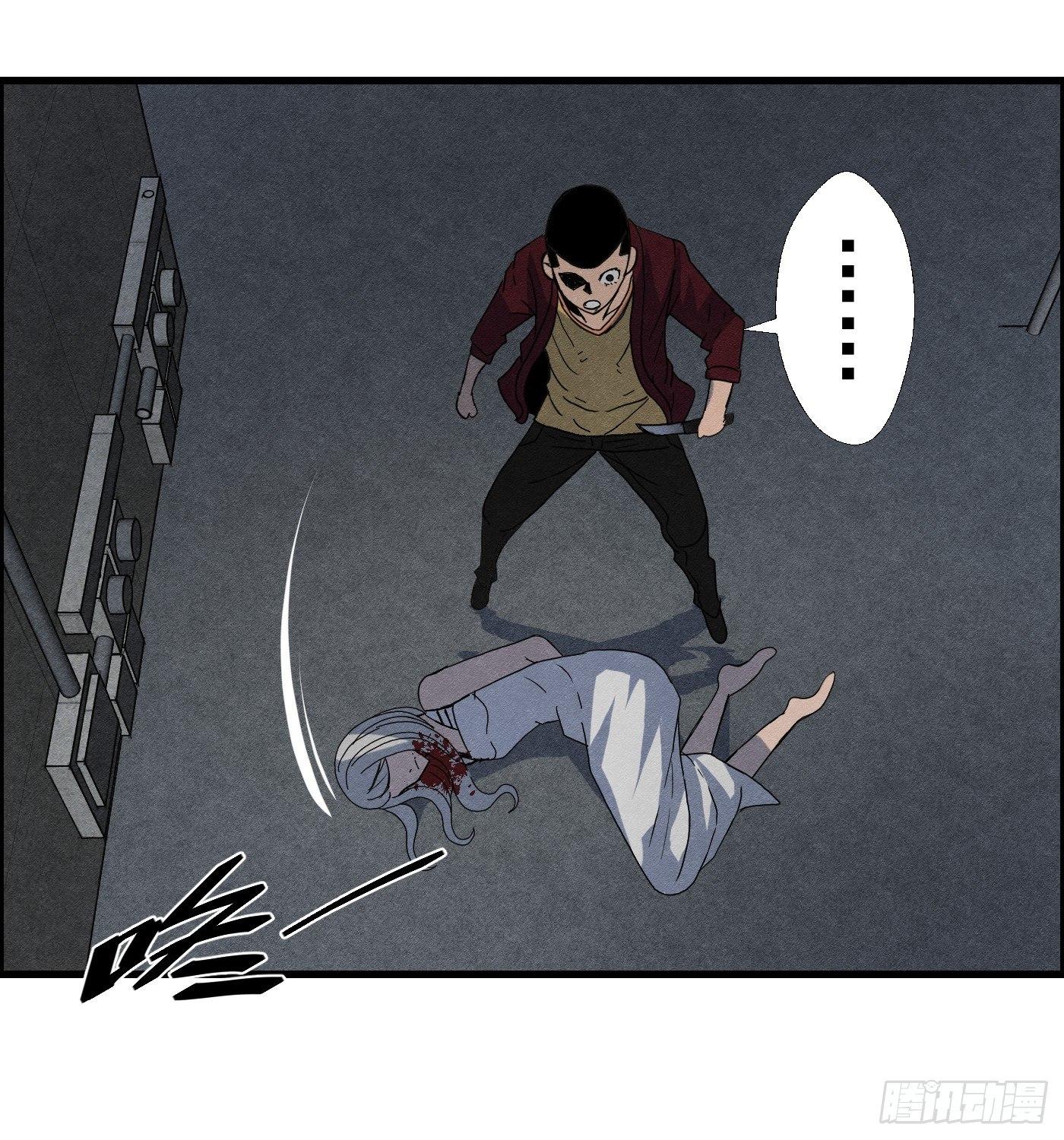 第十六话 尸鬼(1/2)-第17话