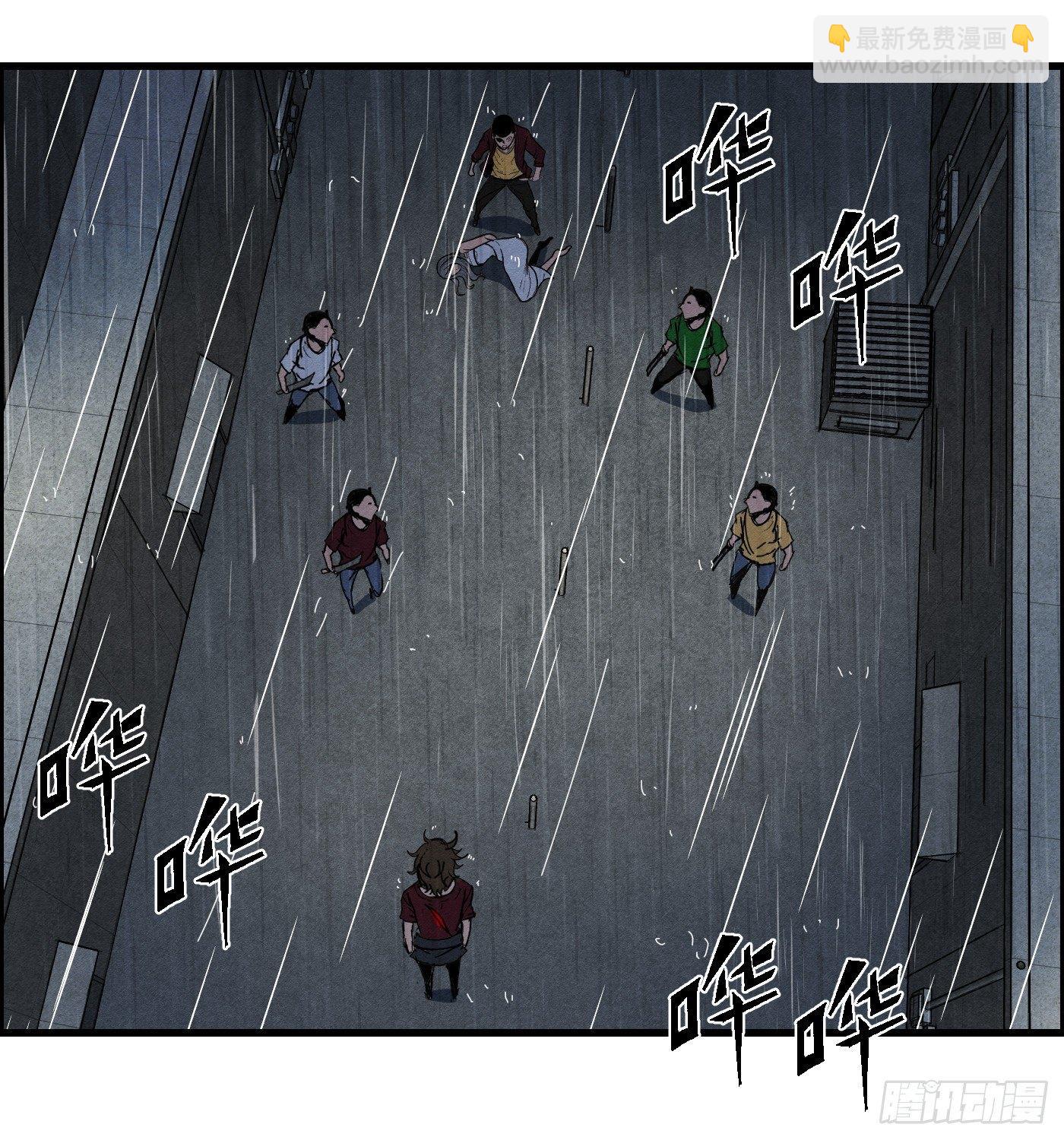 第十六话 尸鬼(1/2)-第17话