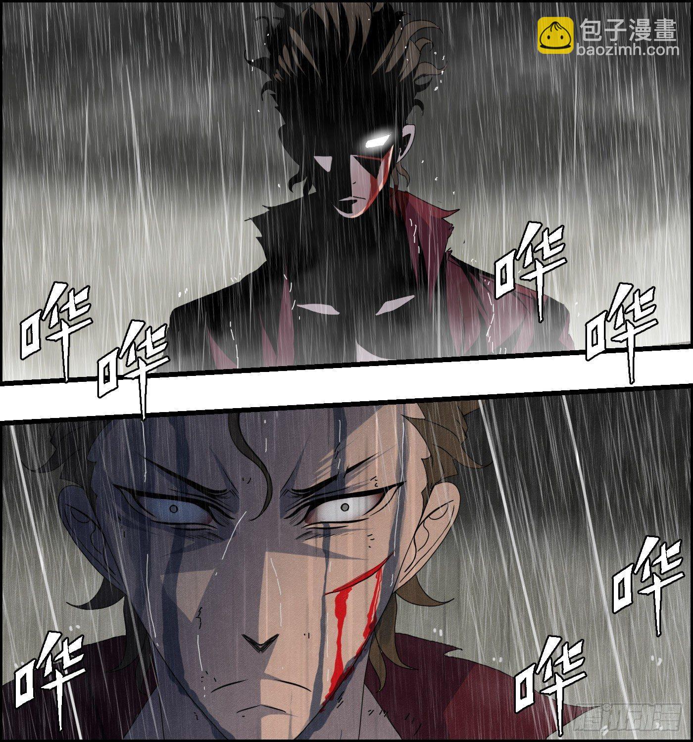 第十六话 尸鬼(1/2)-第17话