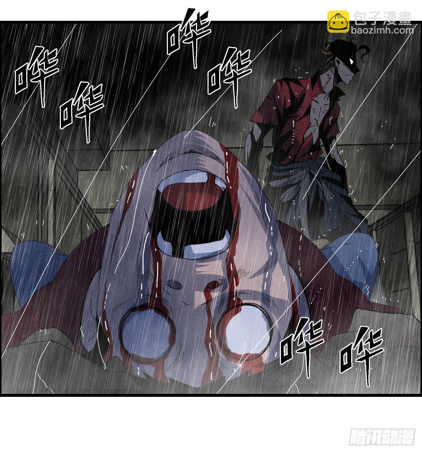 第十六话 尸鬼(1/2)-第17话