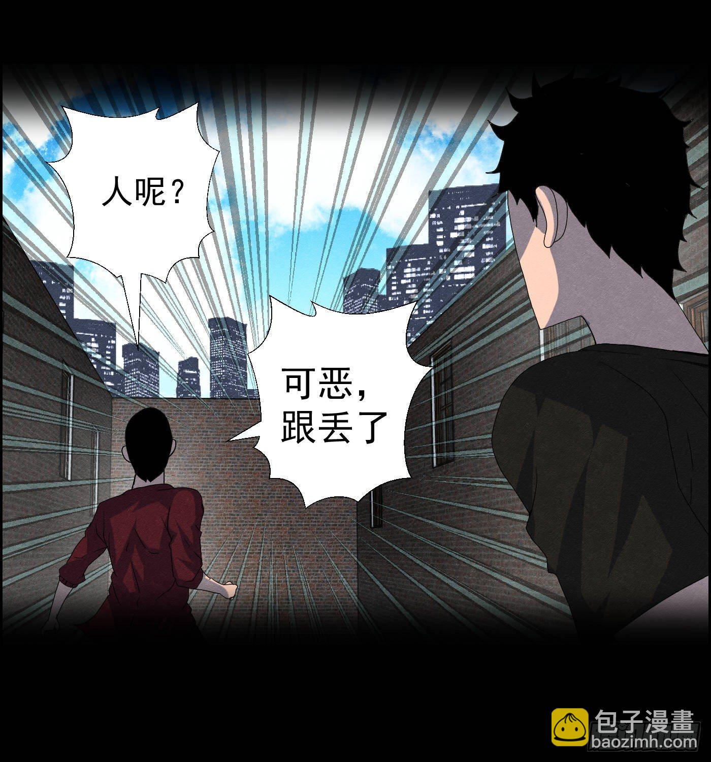 第十六话 尸鬼(1/2)-第17话