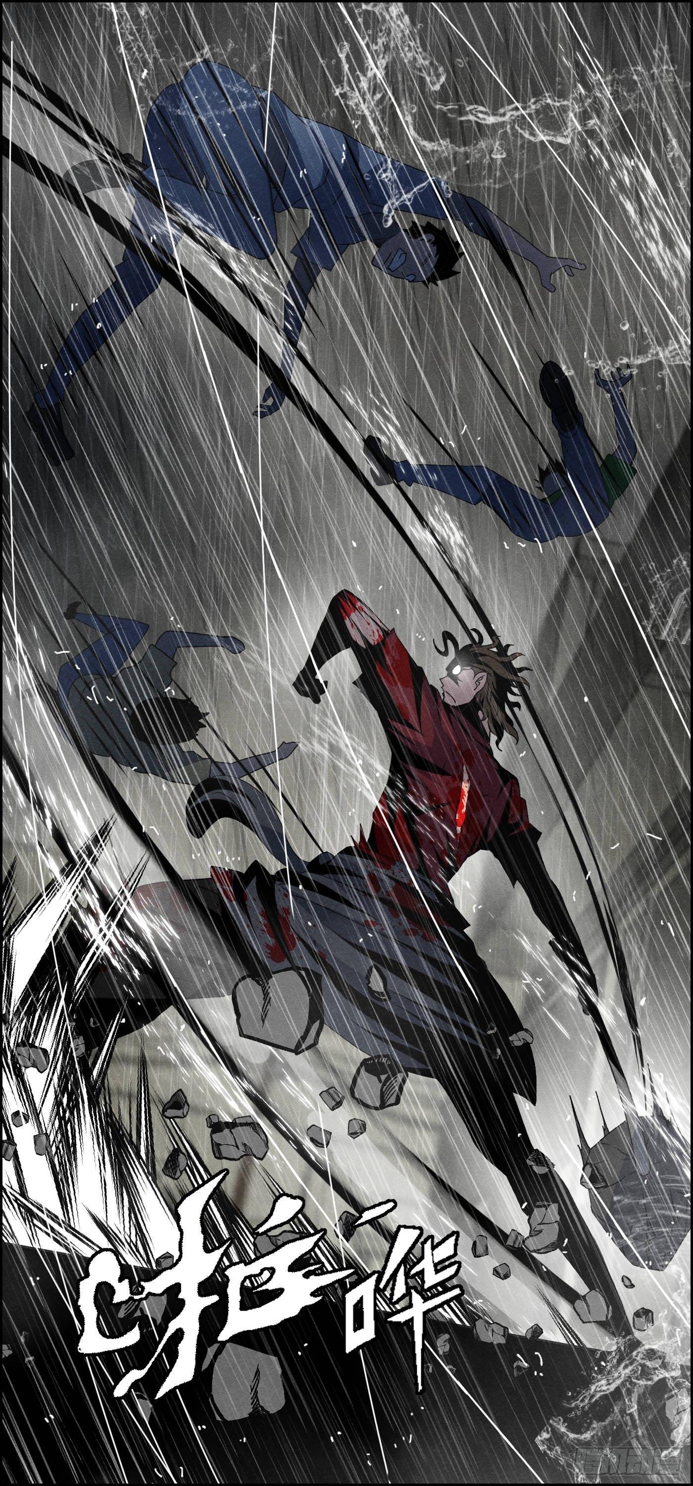 第十六话 尸鬼(1/2)-第17话