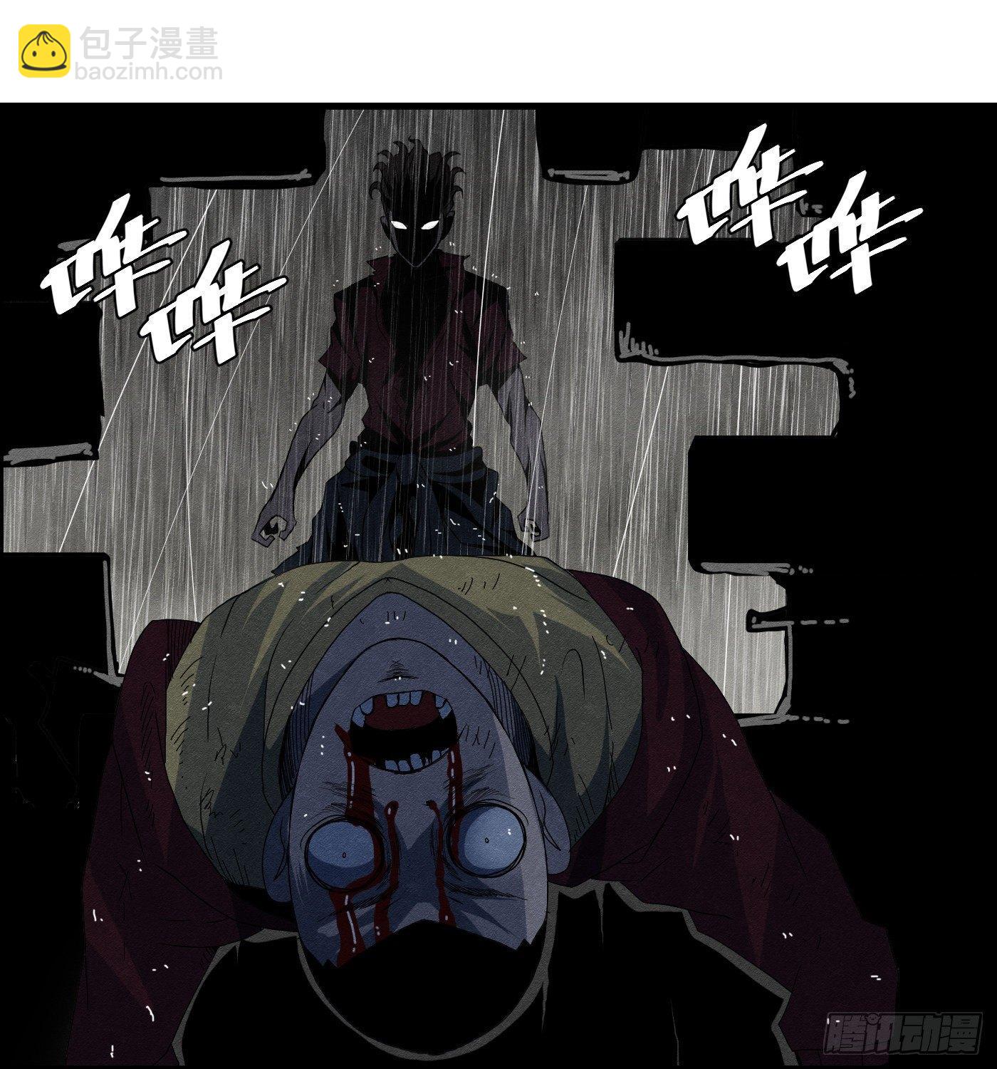 第十六话 尸鬼(1/2)-第17话