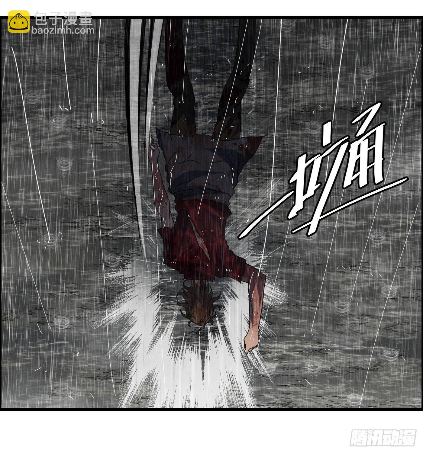 第十六话 尸鬼(1/2)-第17话