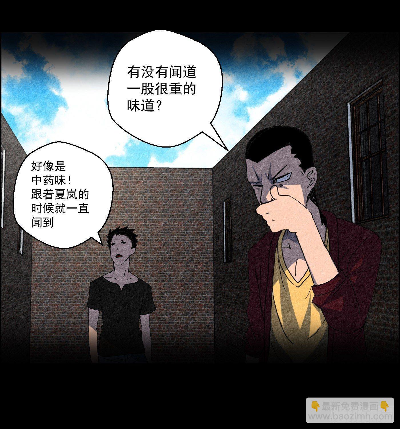 第十六话 尸鬼(1/2)-第17话