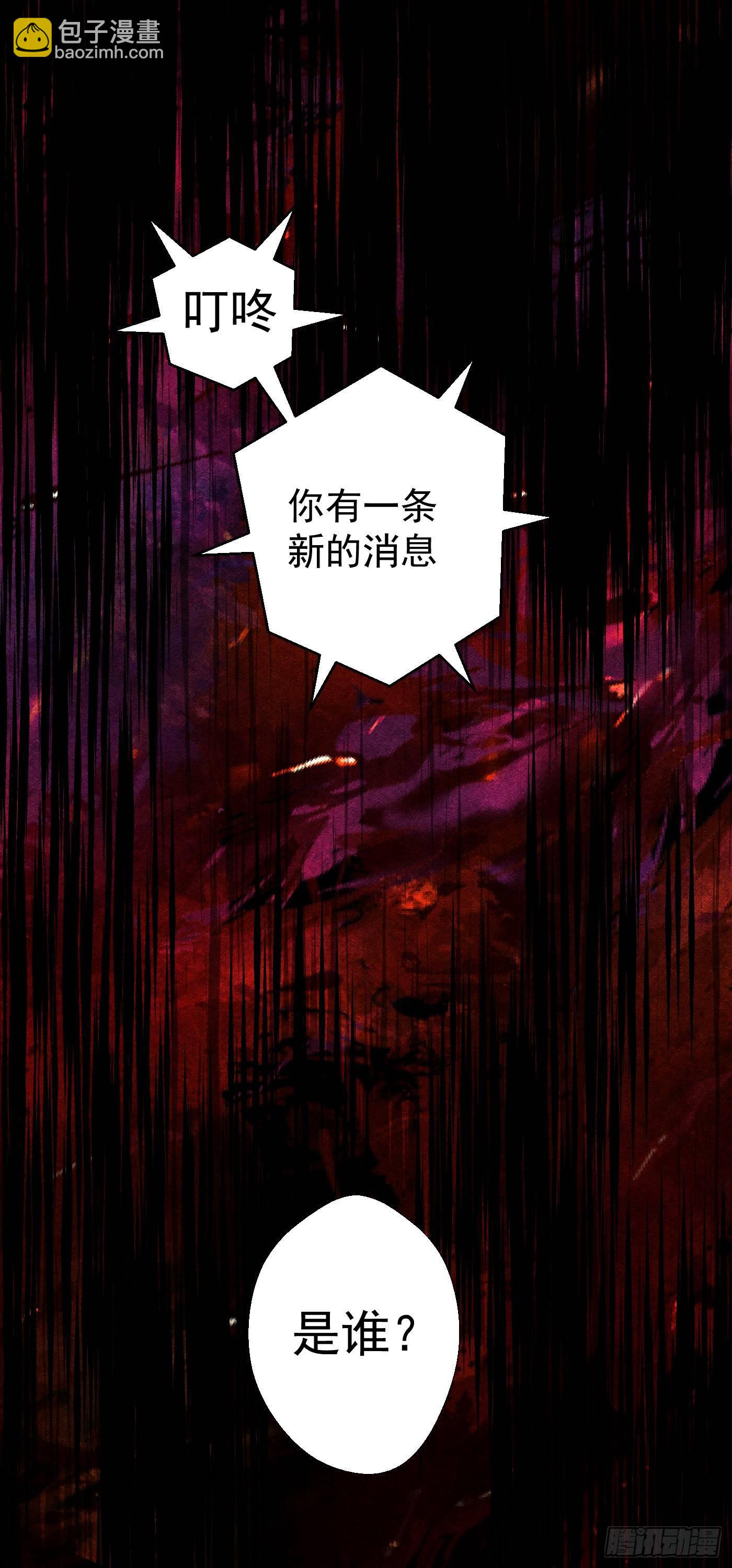 第十六话 尸鬼(1/2)-第17话