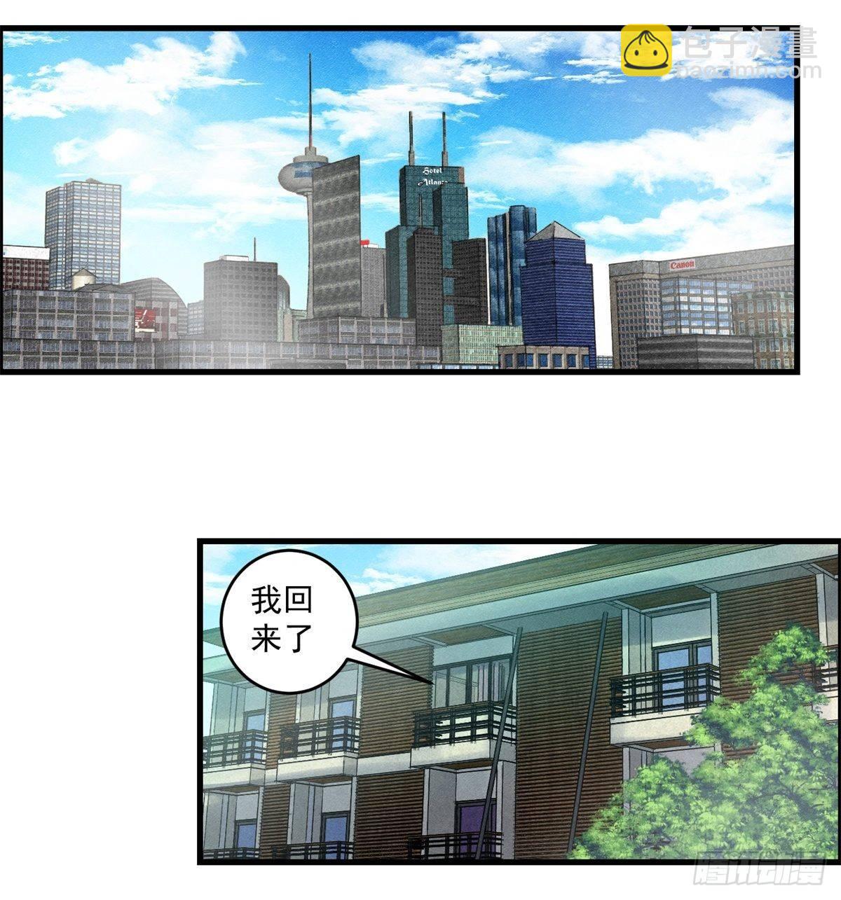 第十八话 调查的方向(1/2)-第19话