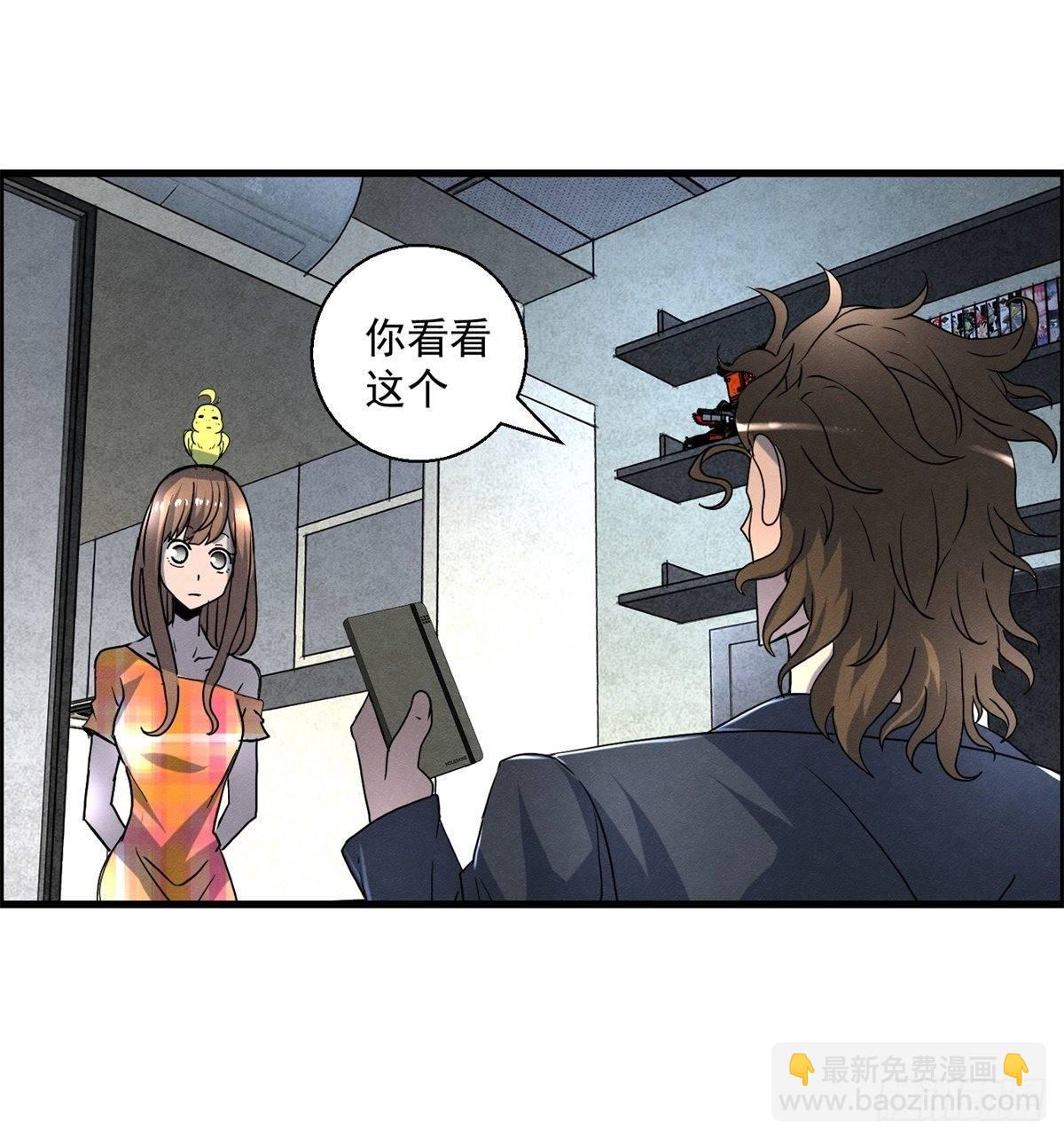 第十八话 调查的方向(1/2)-第19话