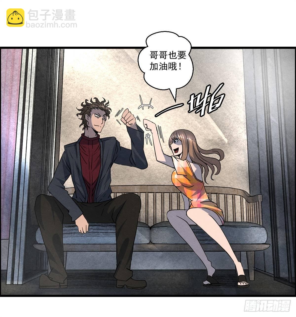 第十八话 调查的方向(1/2)-第19话