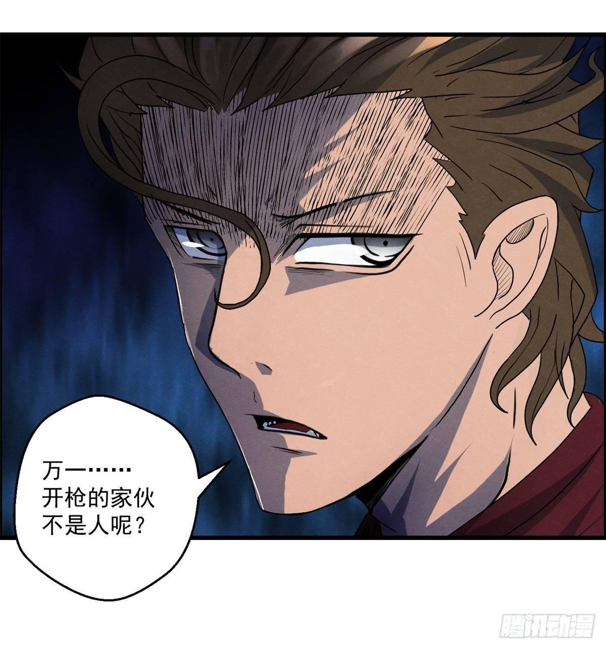 第十八话 调查的方向(1/2)-第19话