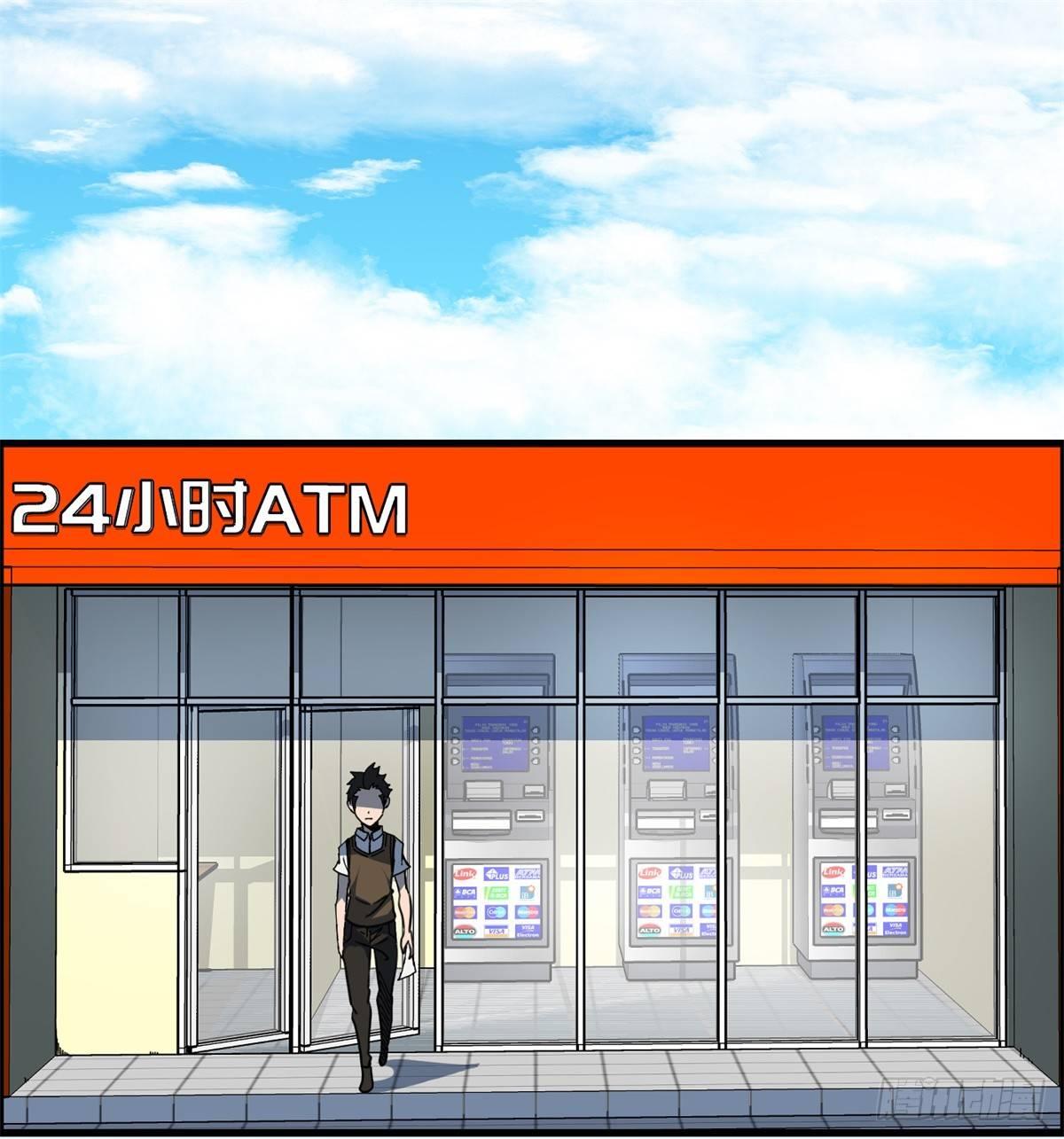 第二话：许愿吧！少年(1/2)-第3话