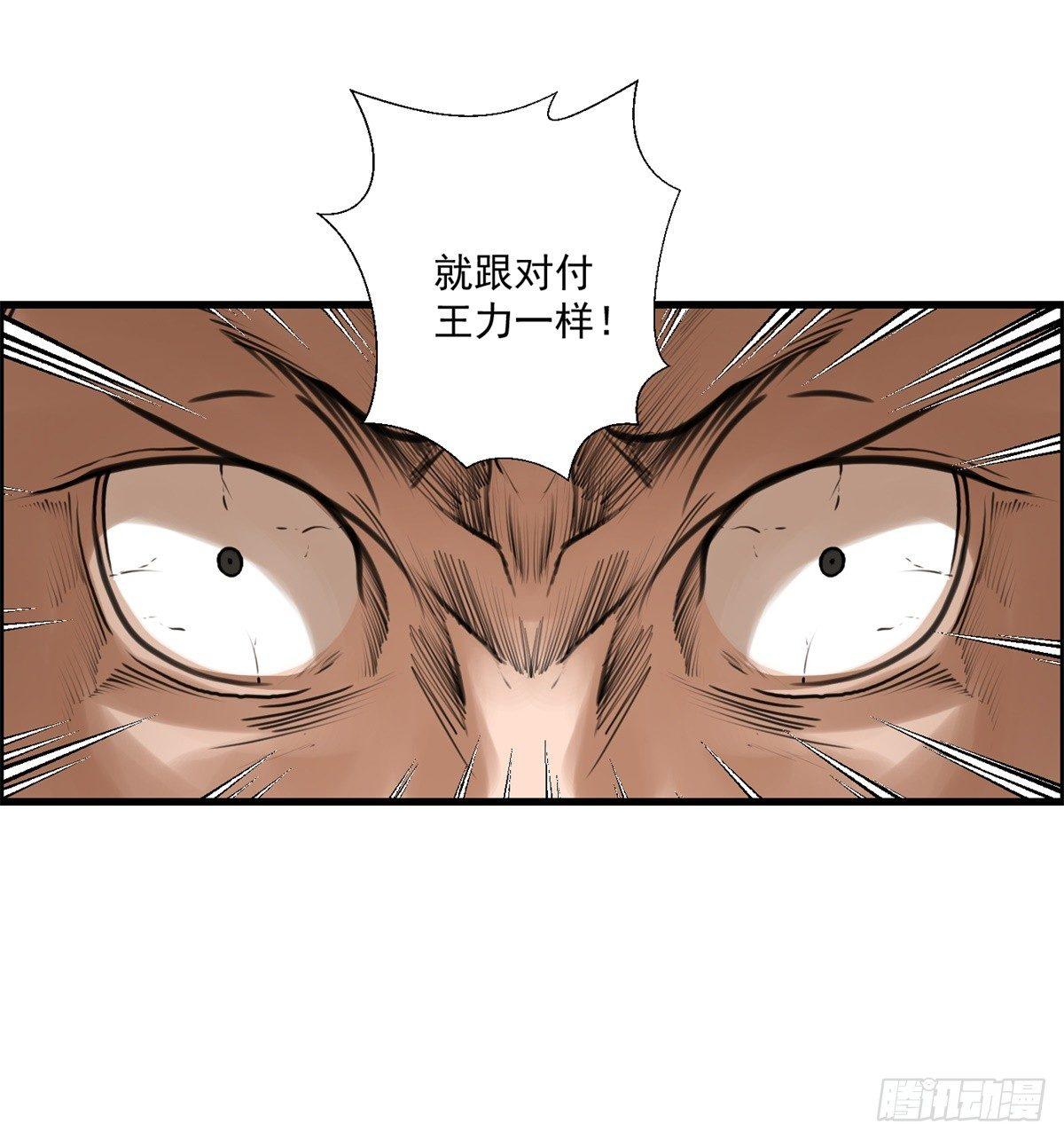 第二话：许愿吧！少年(1/2)-第3话