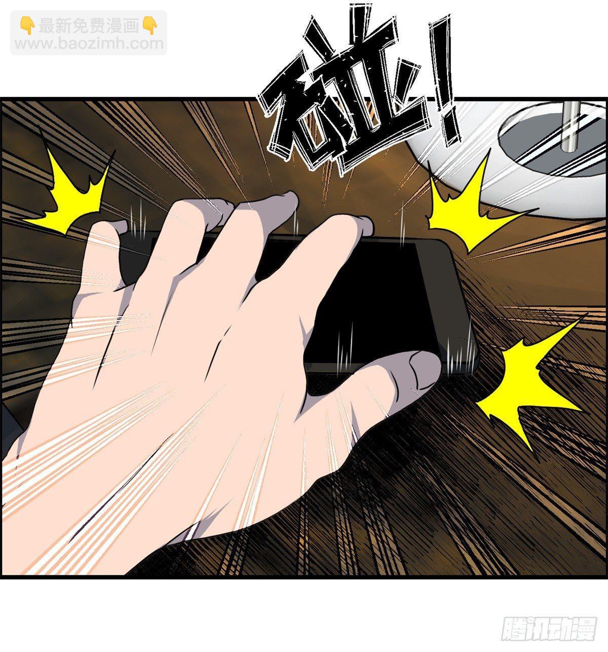 第二话：许愿吧！少年(1/2)-第3话