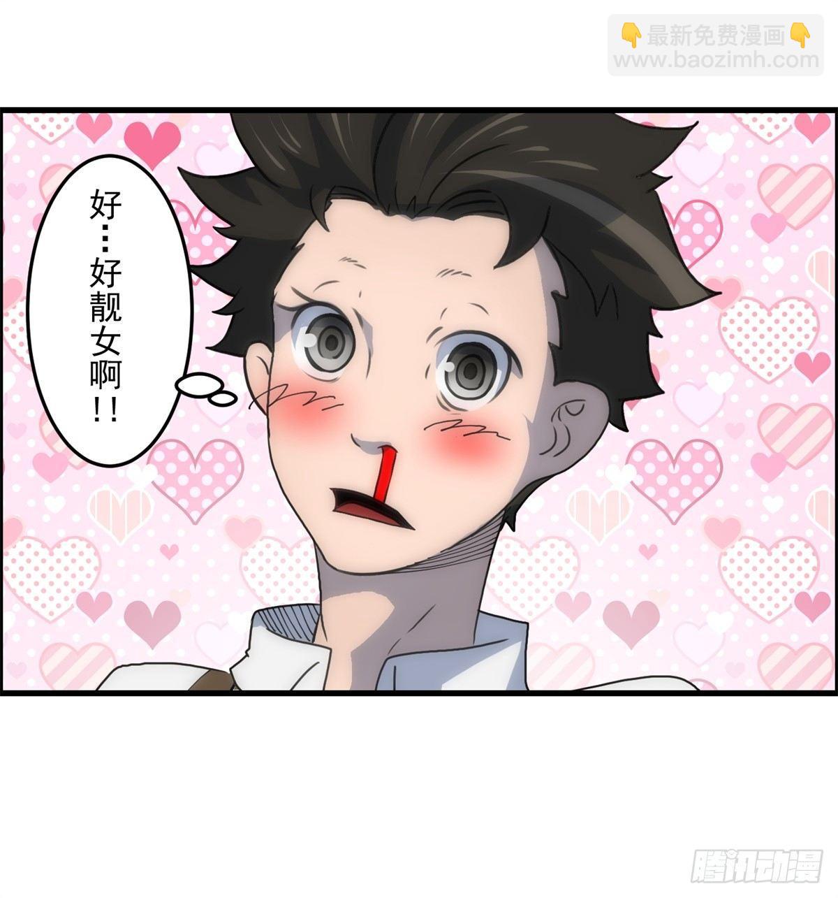 第二话：许愿吧！少年(1/2)-第3话