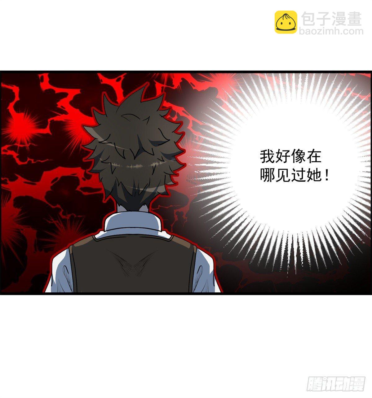 第二话：许愿吧！少年(1/2)-第3话