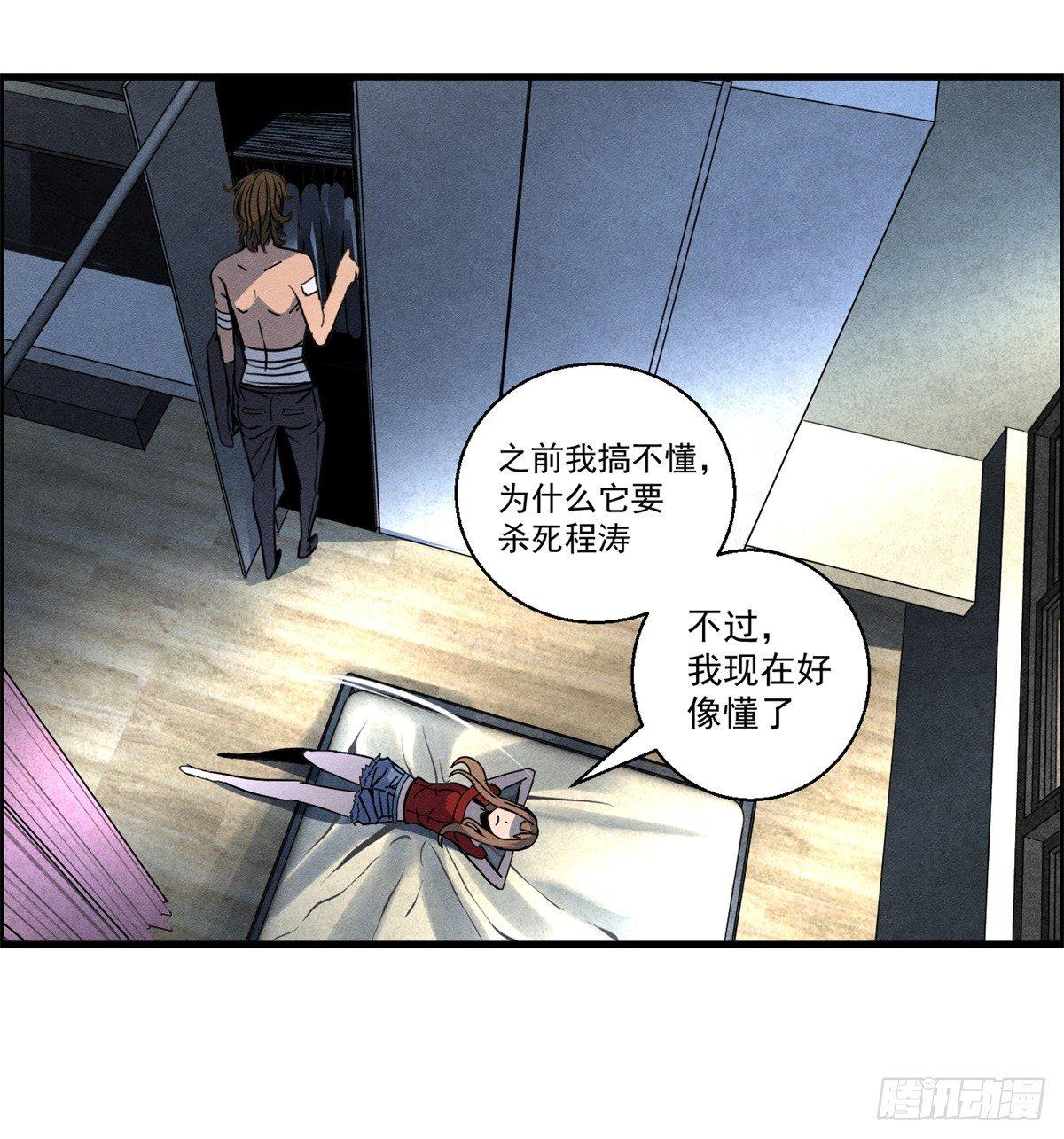 第二十话 野狗的志向-第21话