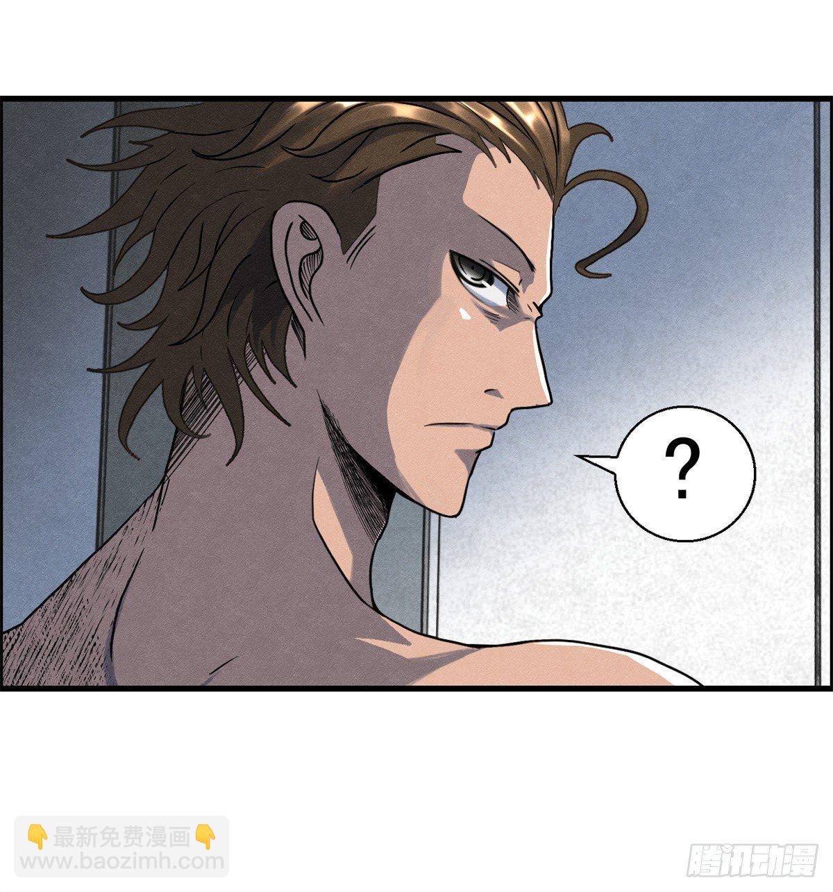 第二十话 野狗的志向-第21话