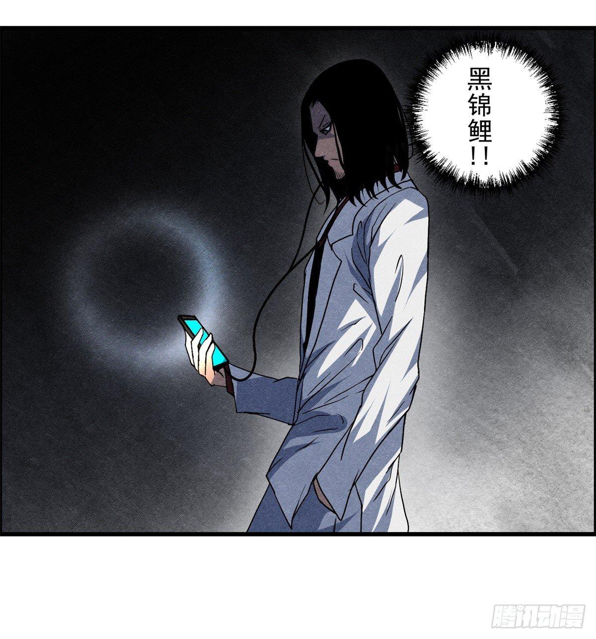 第二十话 野狗的志向-第21话