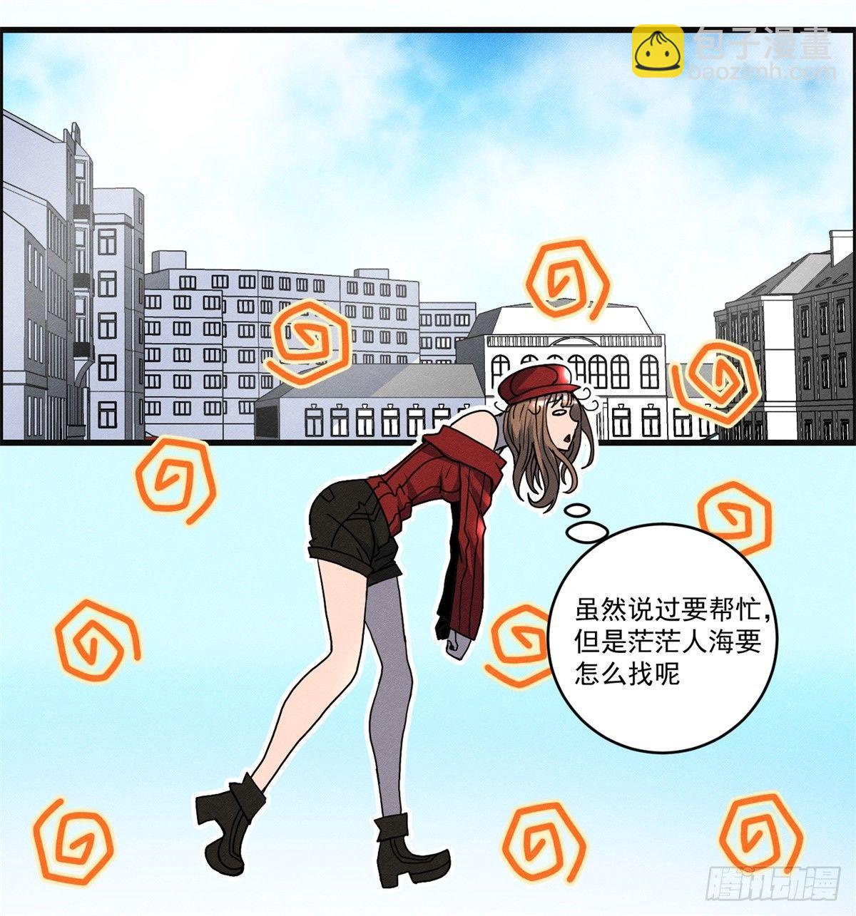 第二十话 野狗的志向-第21话