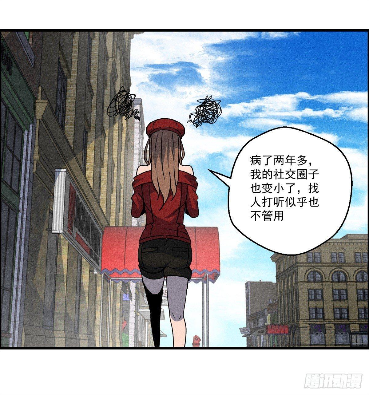 第二十话 野狗的志向-第21话