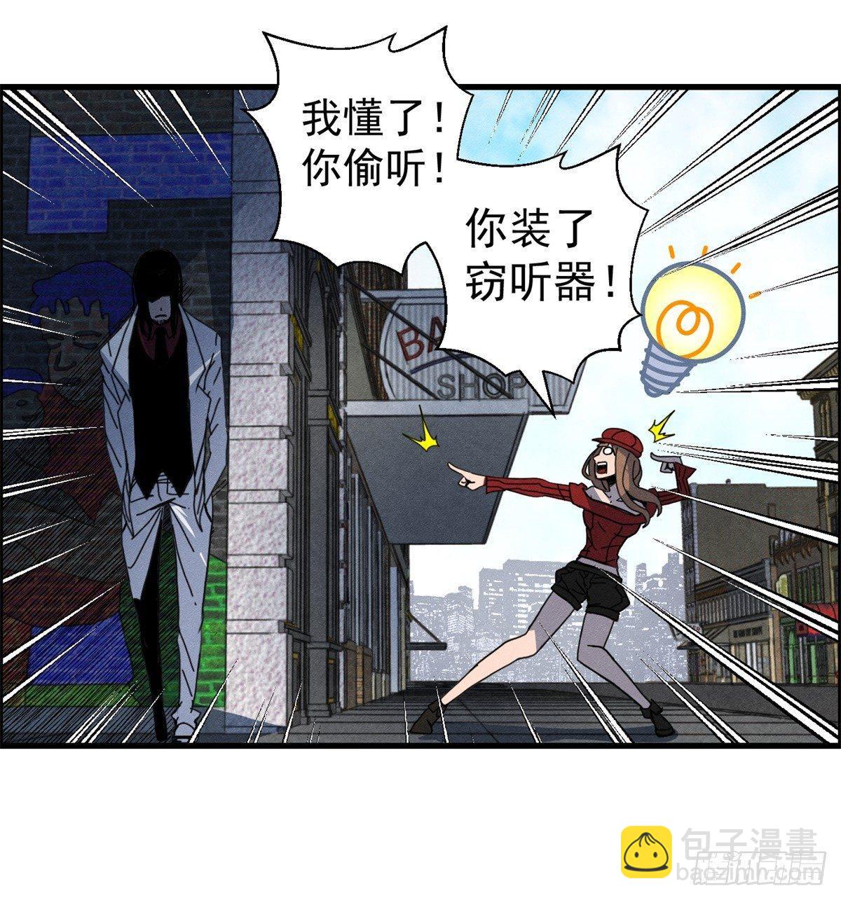 第二十话 野狗的志向-第21话