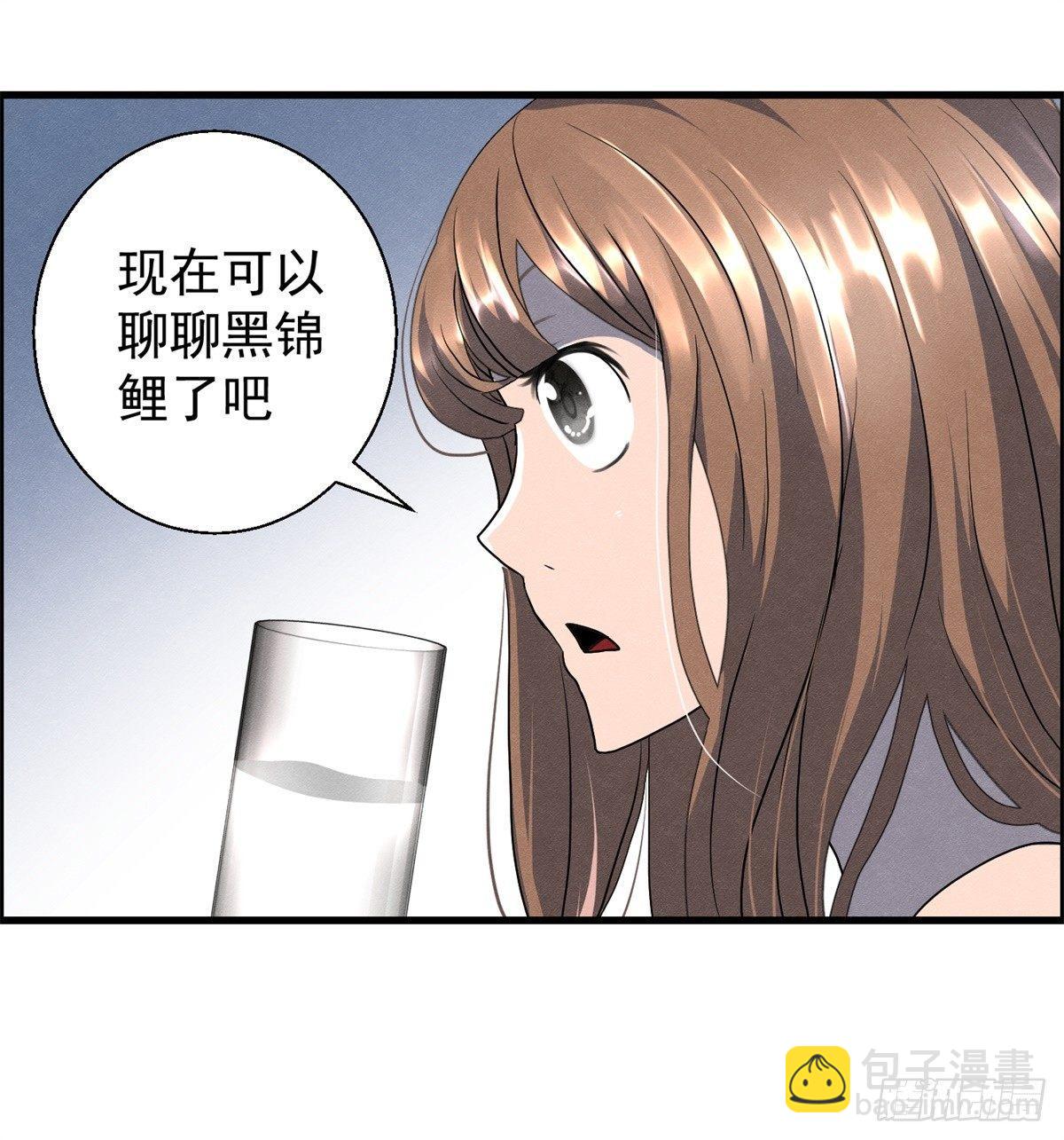 第二十话 野狗的志向-第21话