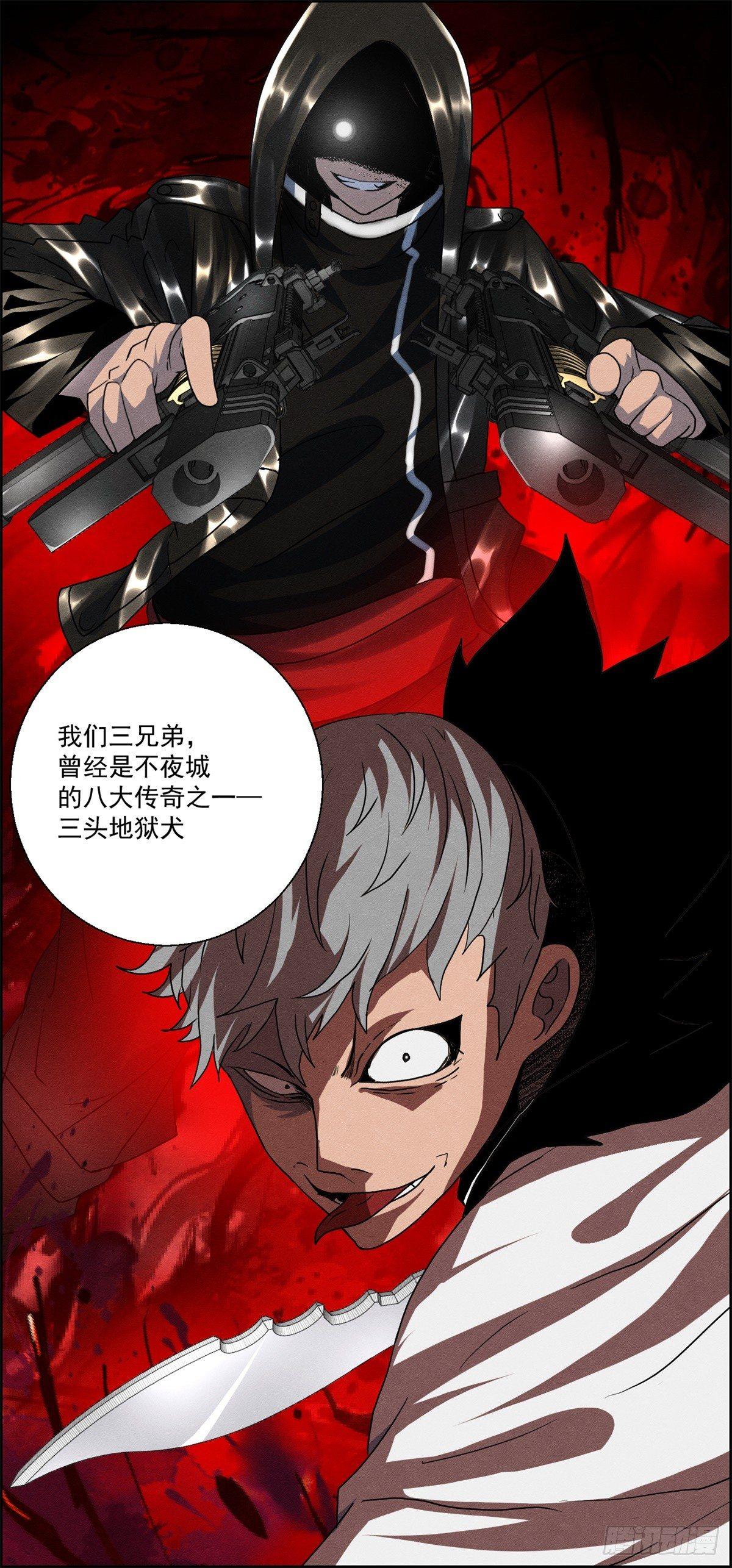 第二十话 野狗的志向-第21话