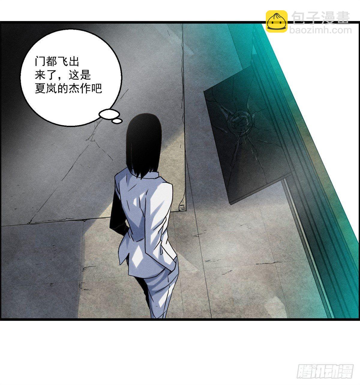 第二十话 野狗的志向-第21话