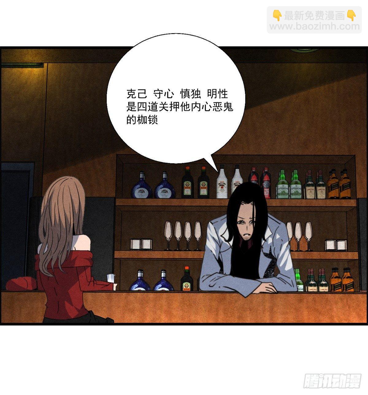 第二十话 野狗的志向-第21话