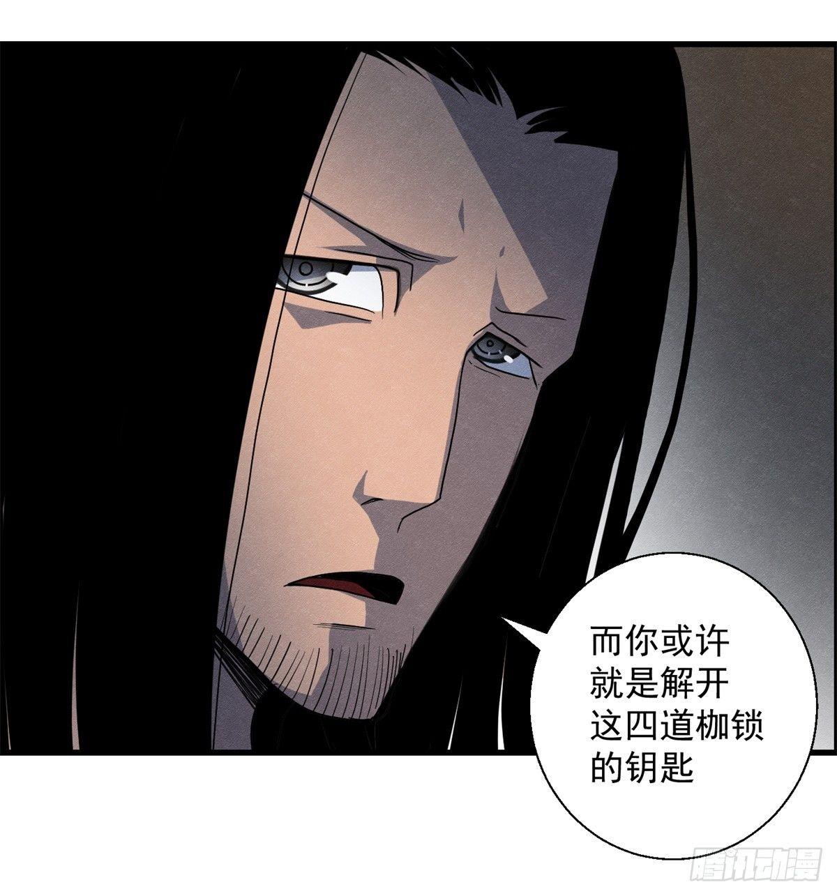 第二十话 野狗的志向-第21话