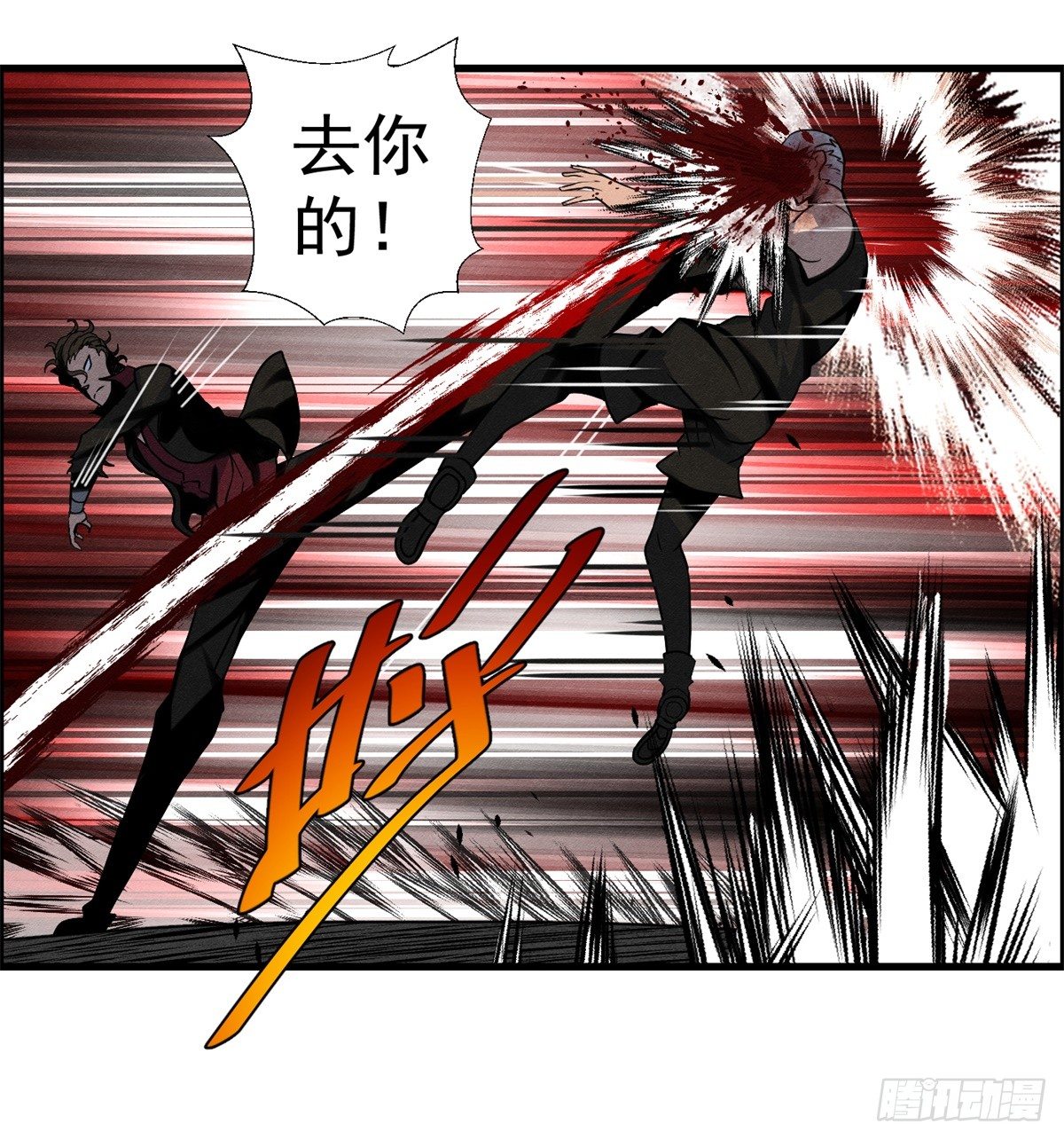 第二二话 绝命的十五分钟之二-第23话