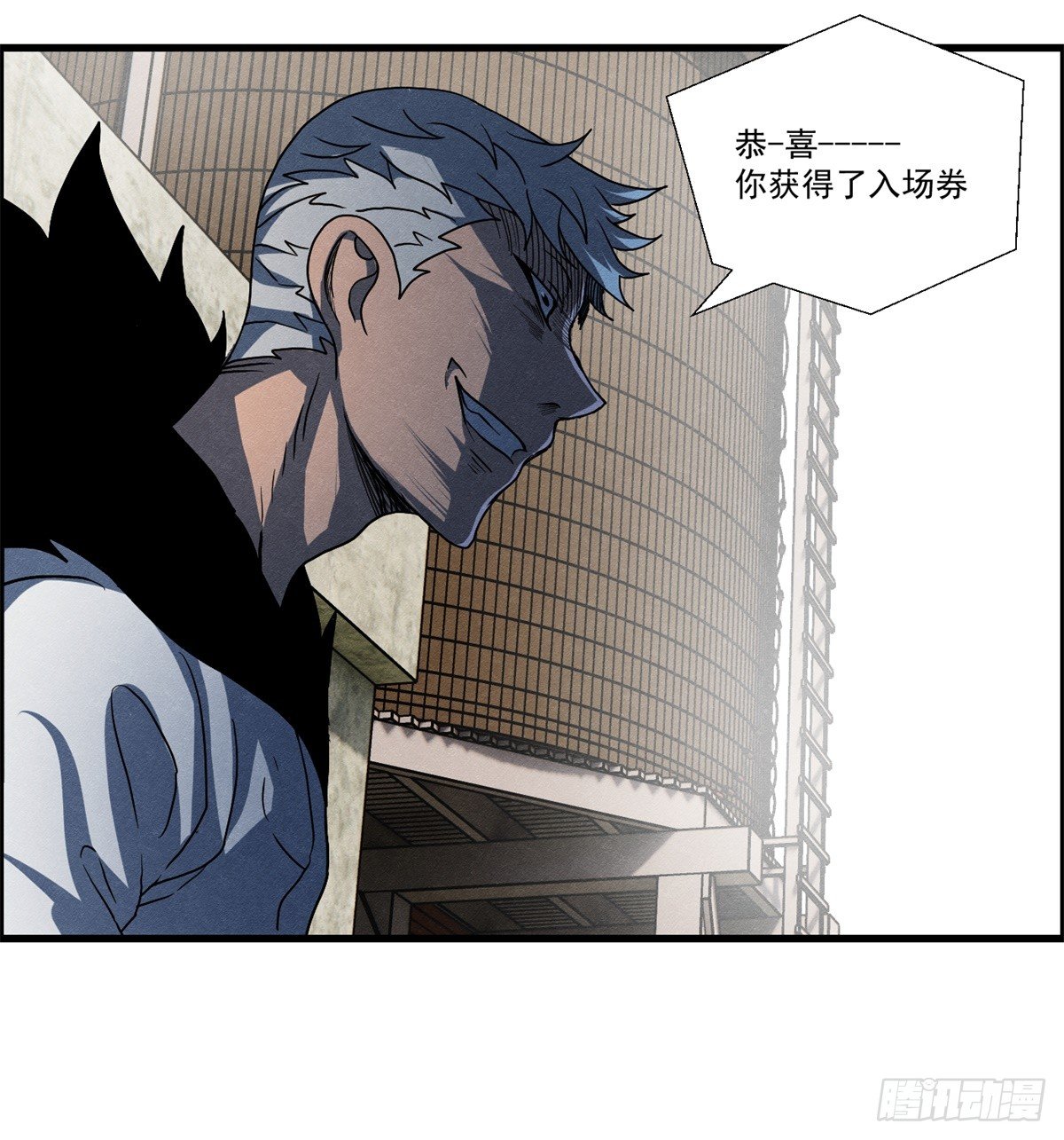 第二二话 绝命的十五分钟之二-第23话