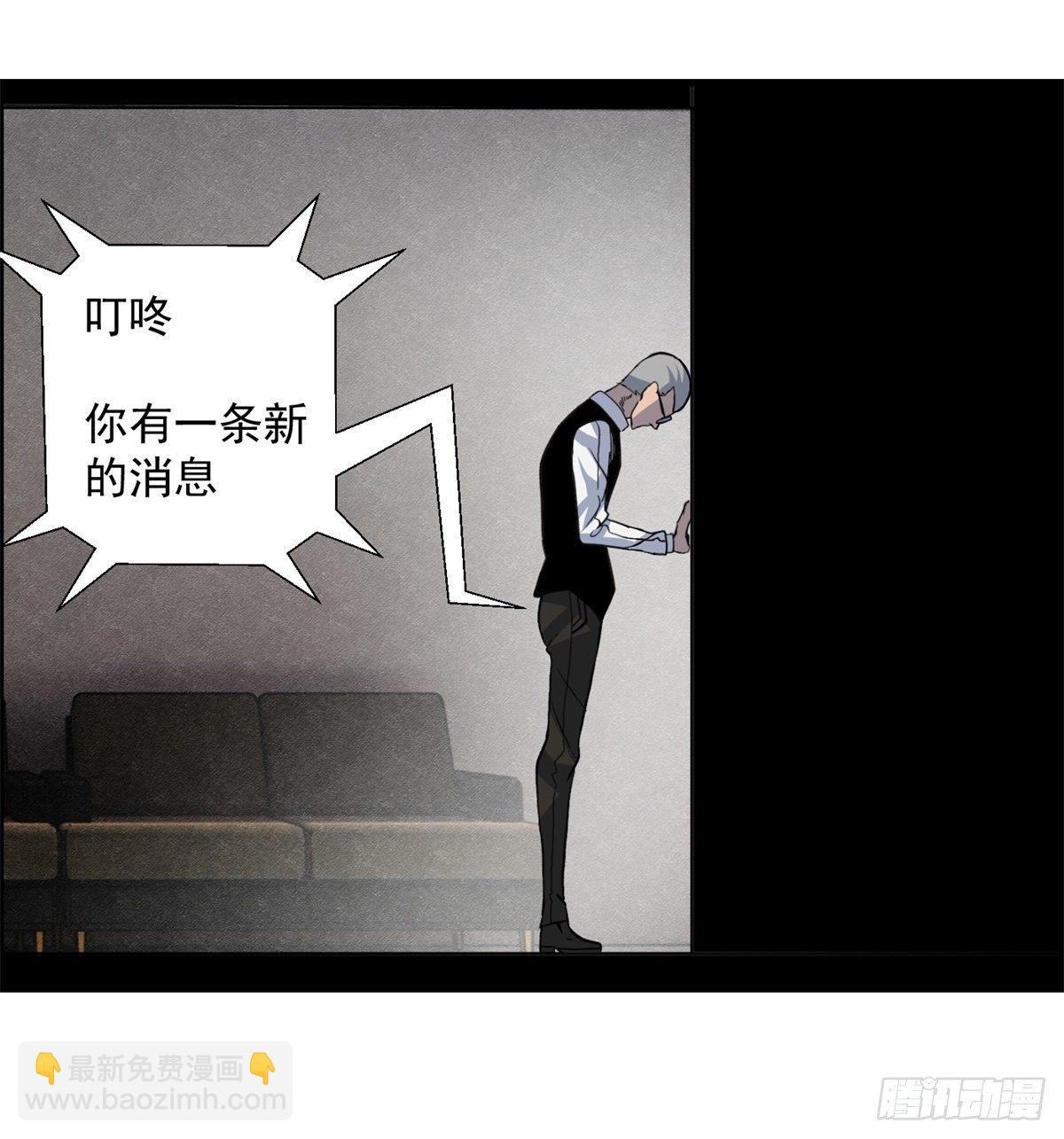 24话 重生-第25话