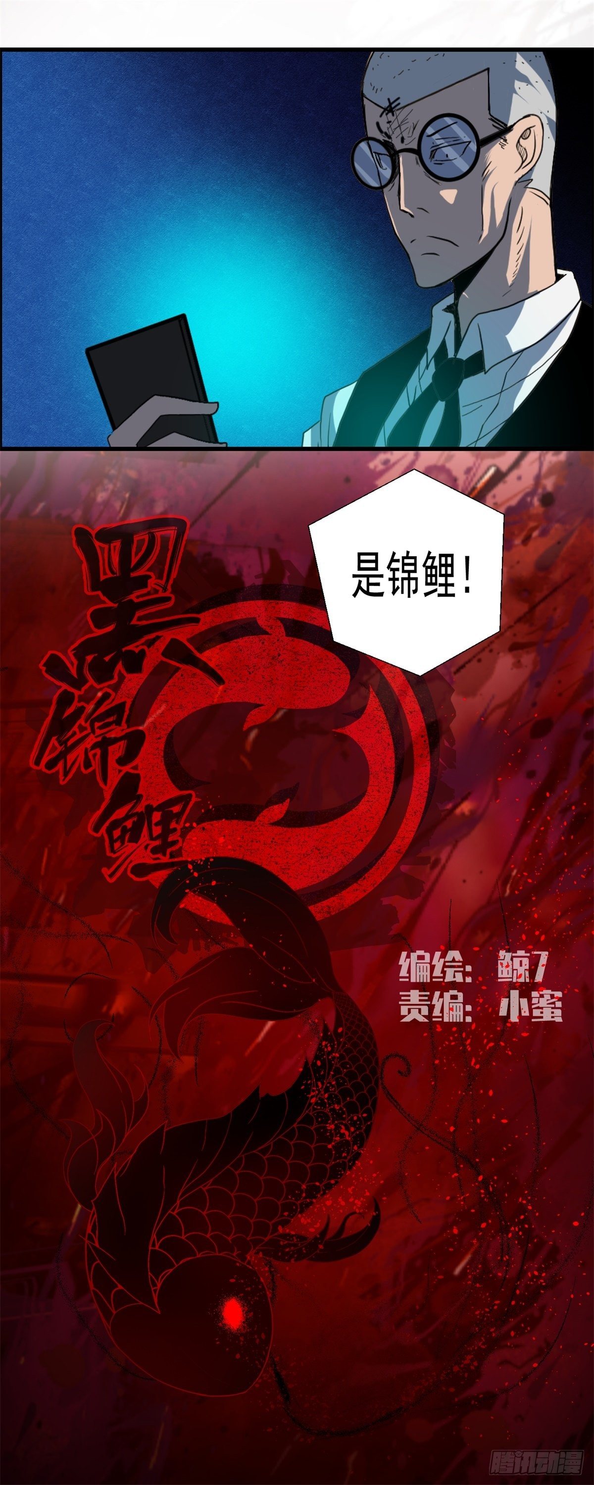 24话 重生-第25话